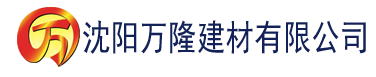 沈阳女侠的耻辱建材有限公司_沈阳轻质石膏厂家抹灰_沈阳石膏自流平生产厂家_沈阳砌筑砂浆厂家